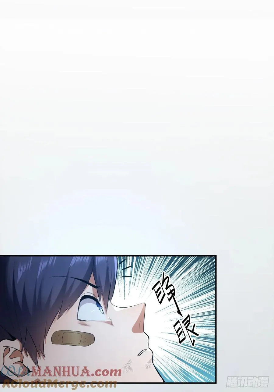 第3话 第19页