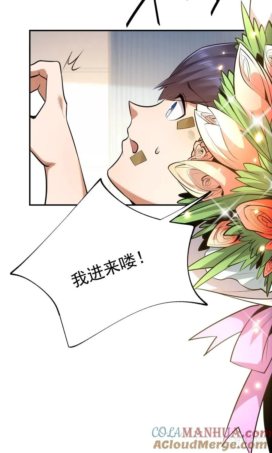 第3话 第28页