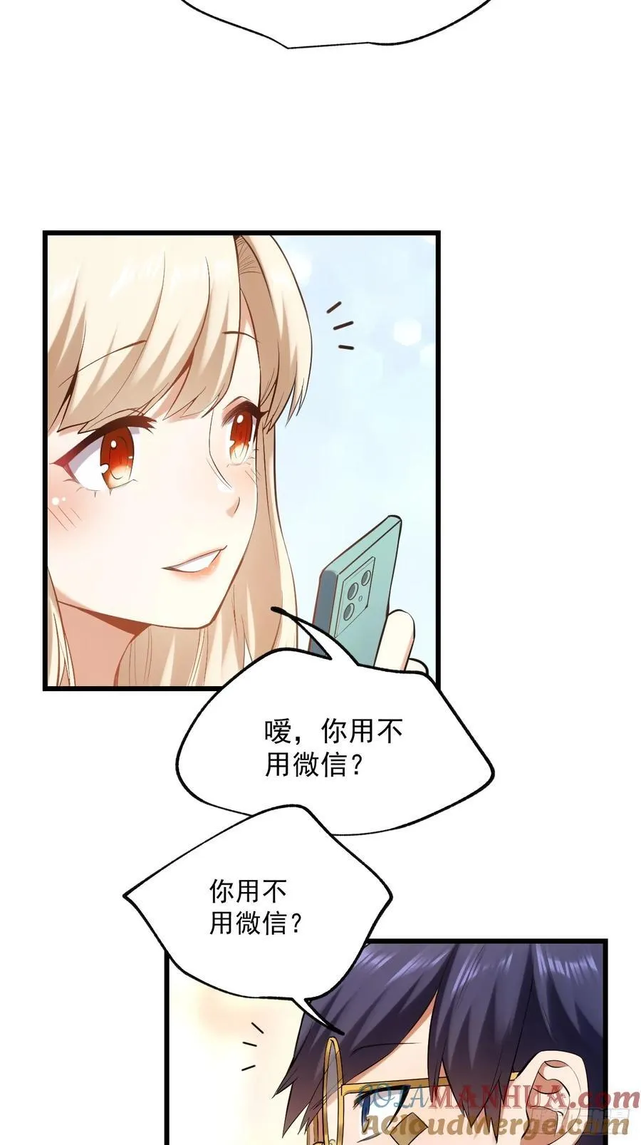第3话 第37页