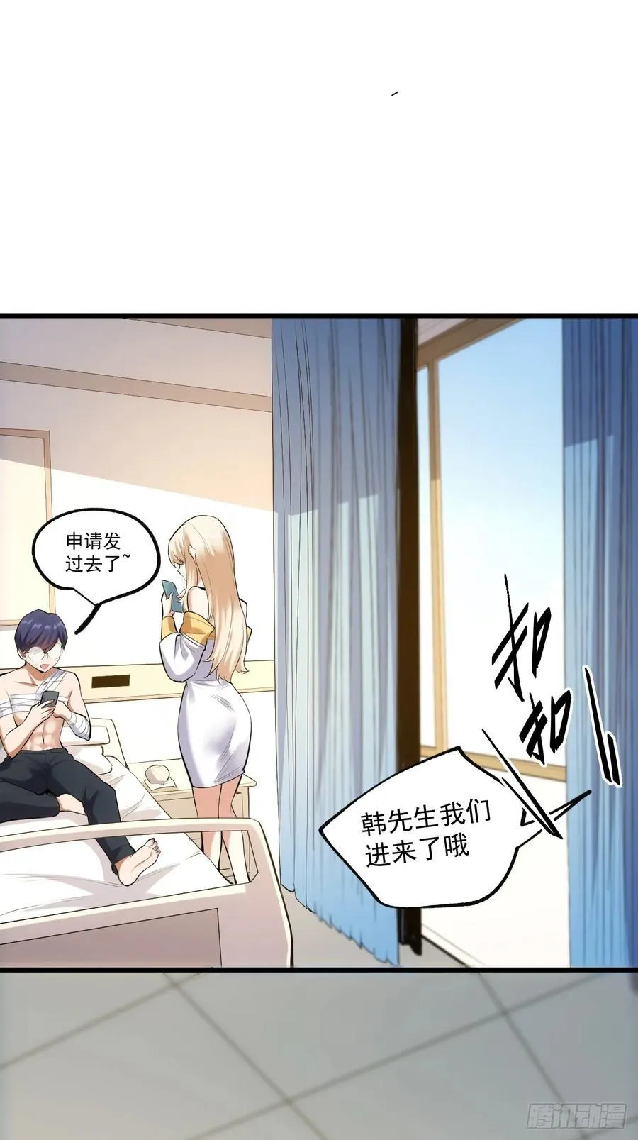 第3话 第39页