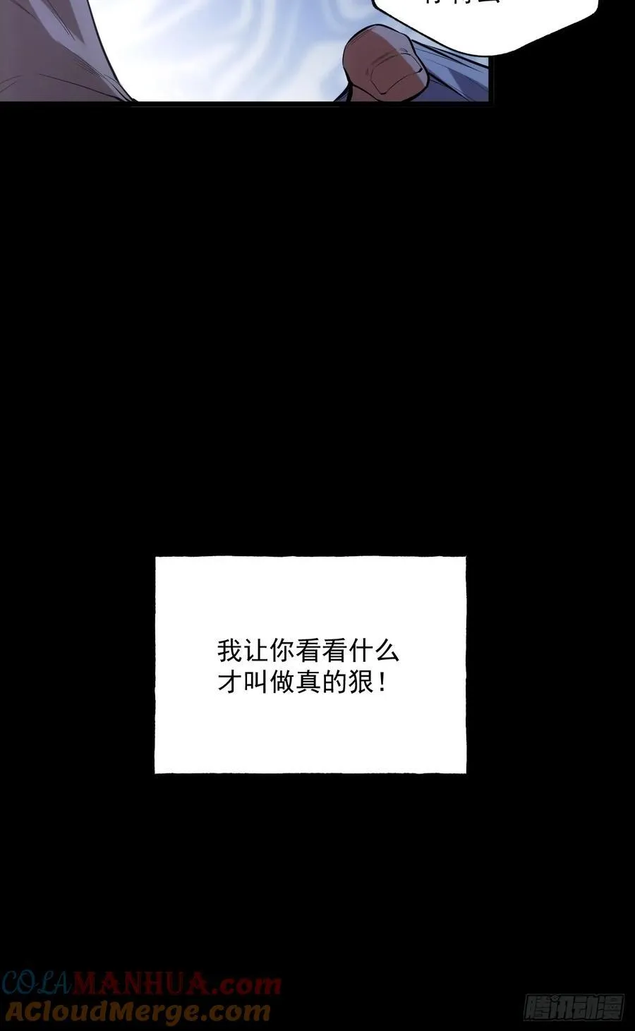 第2话 第16页