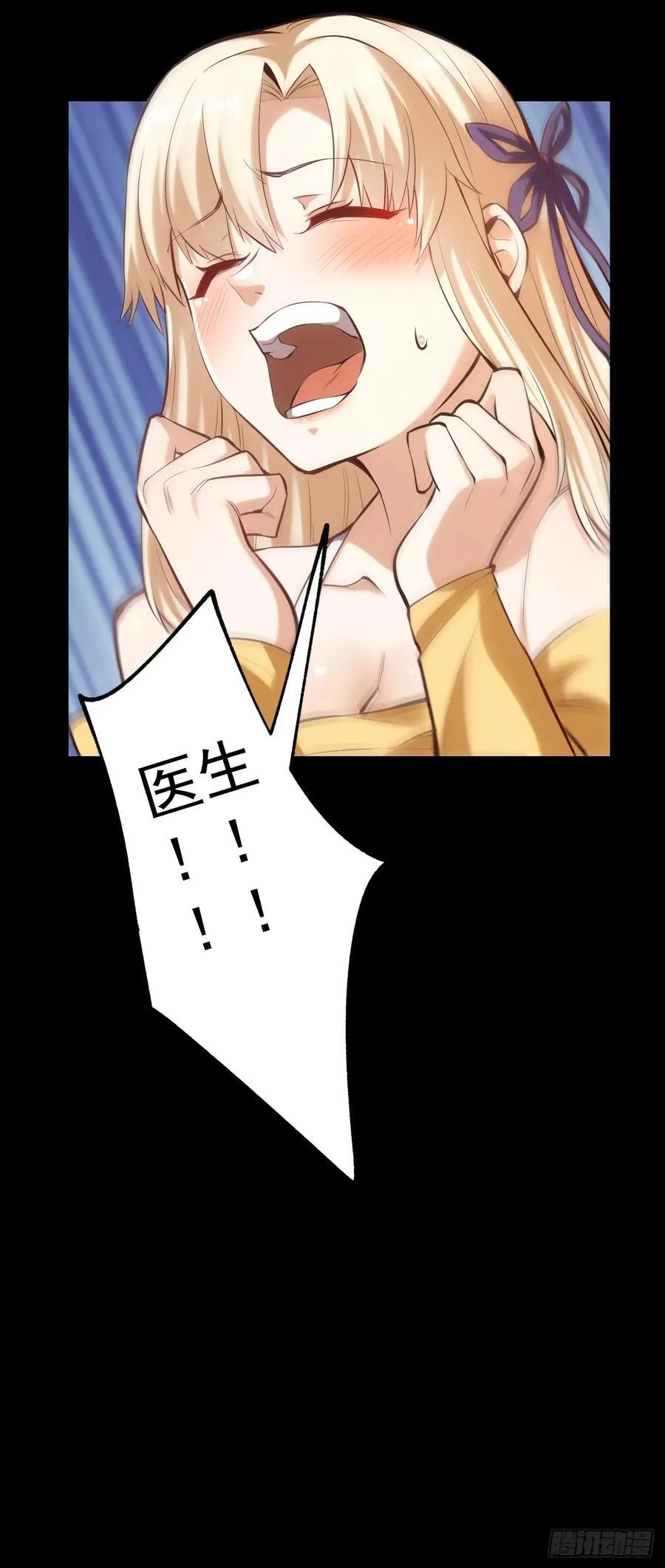 第2话 第36页