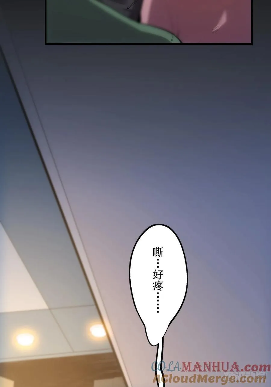 第2话 第49页
