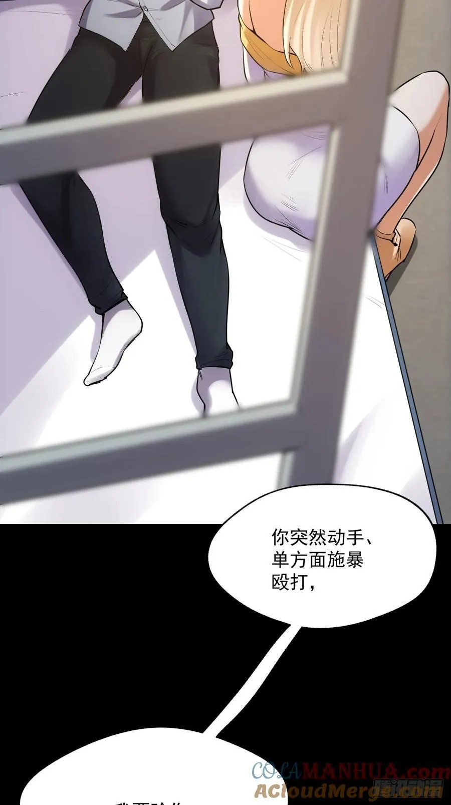 第2话 第61页