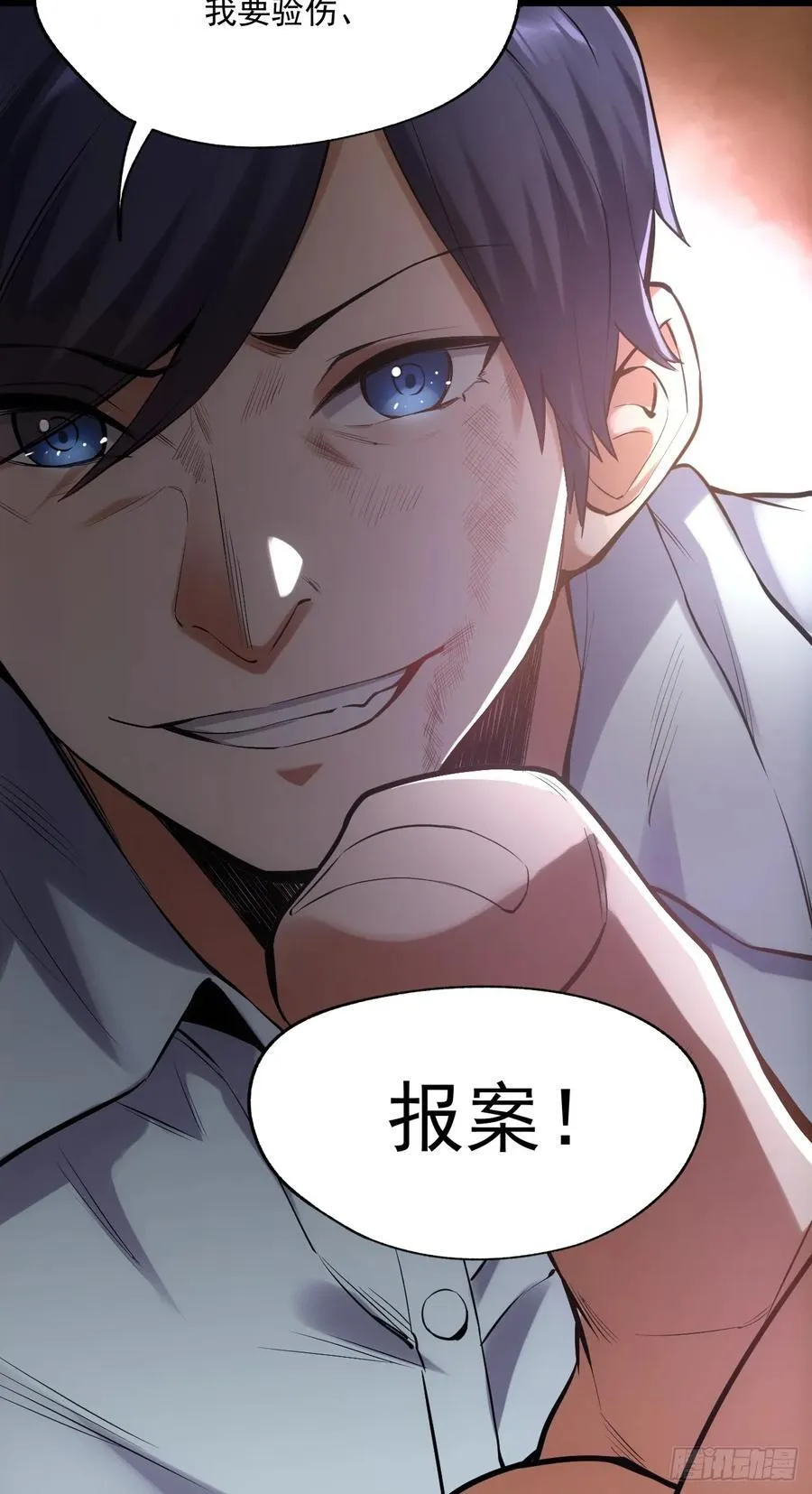 第2话 第62页