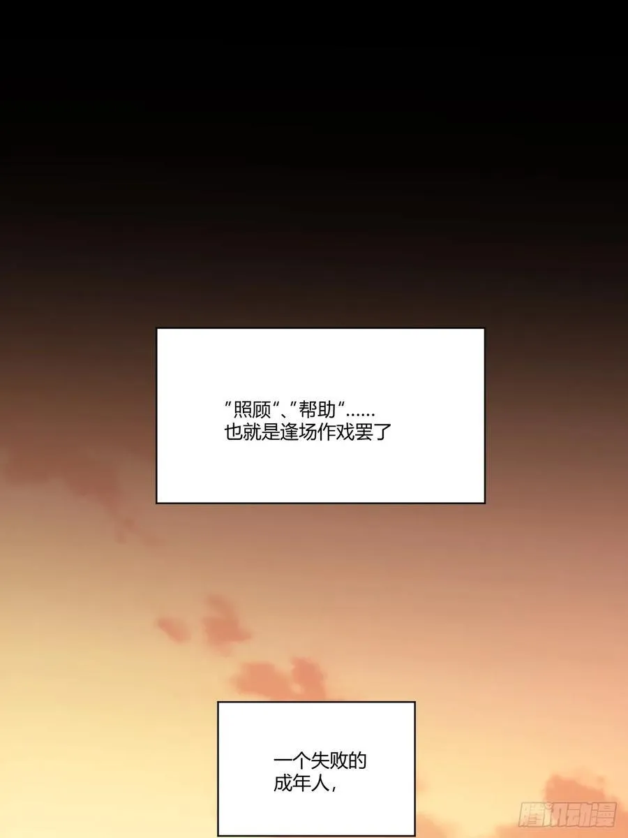 第1话 第7页