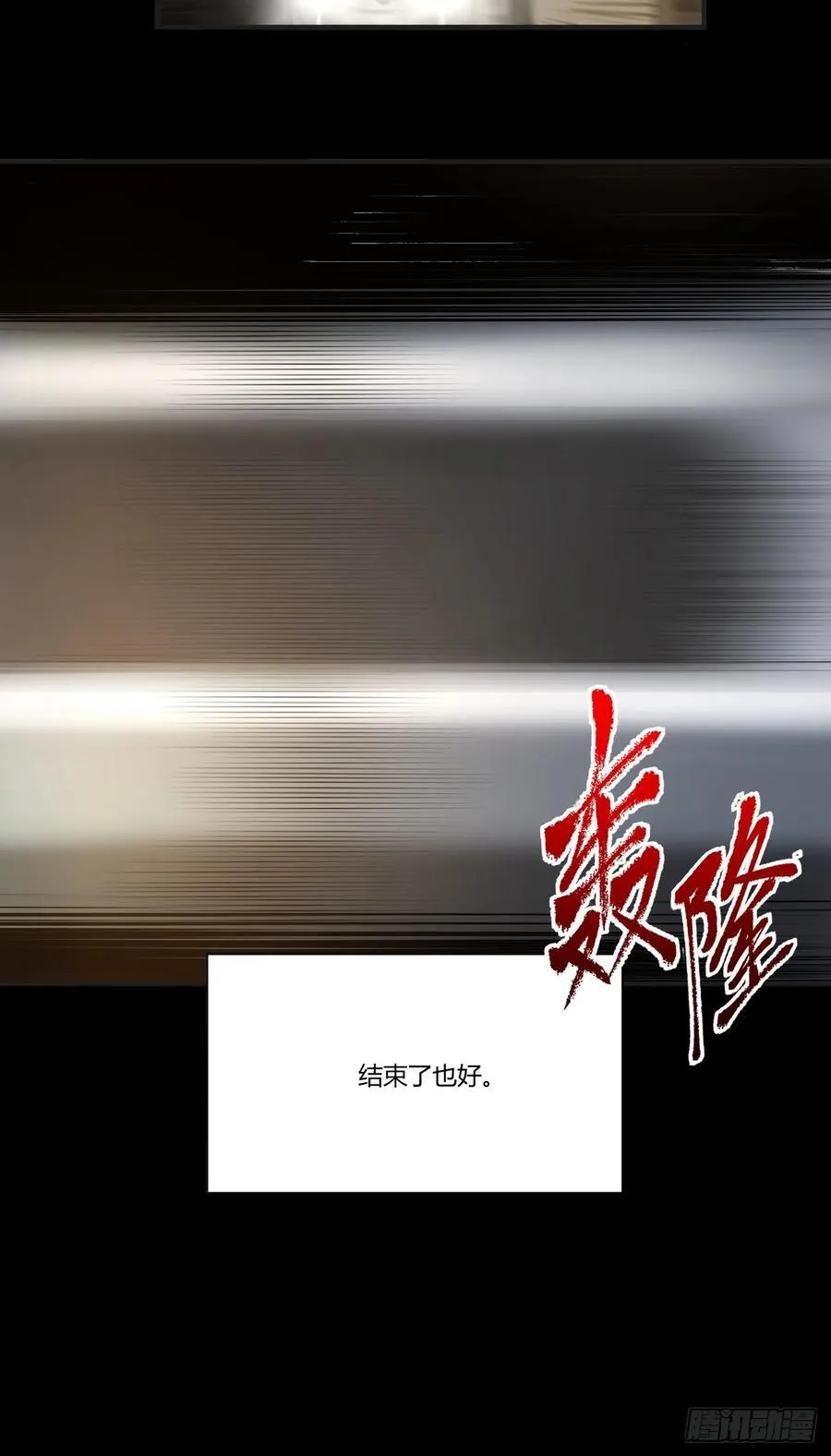 第1话 第12页