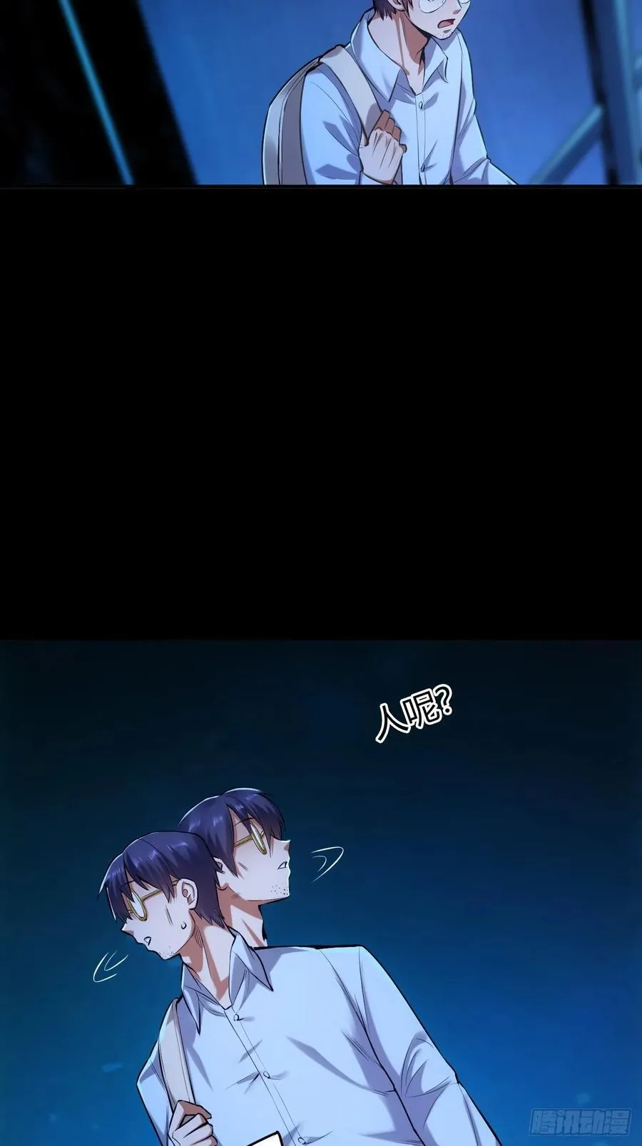 第1话 第15页