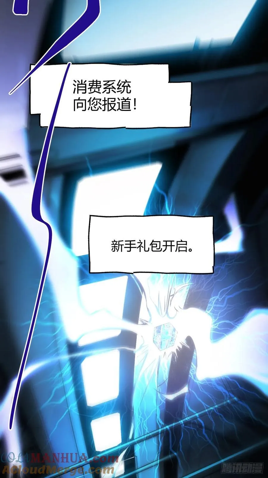 第1话 第17页