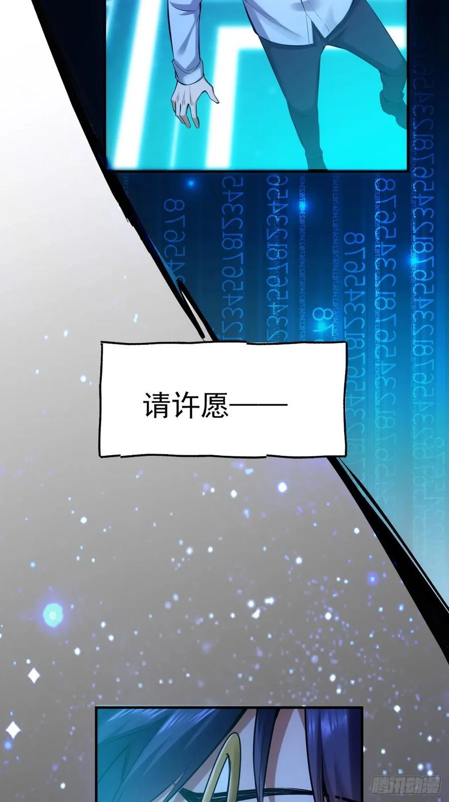 第1话 第19页