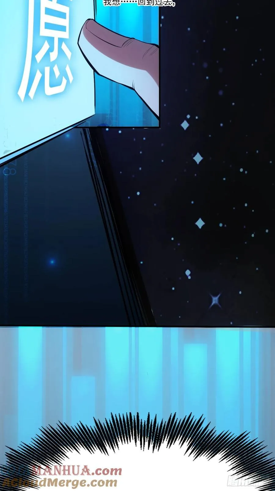 第1话 第21页