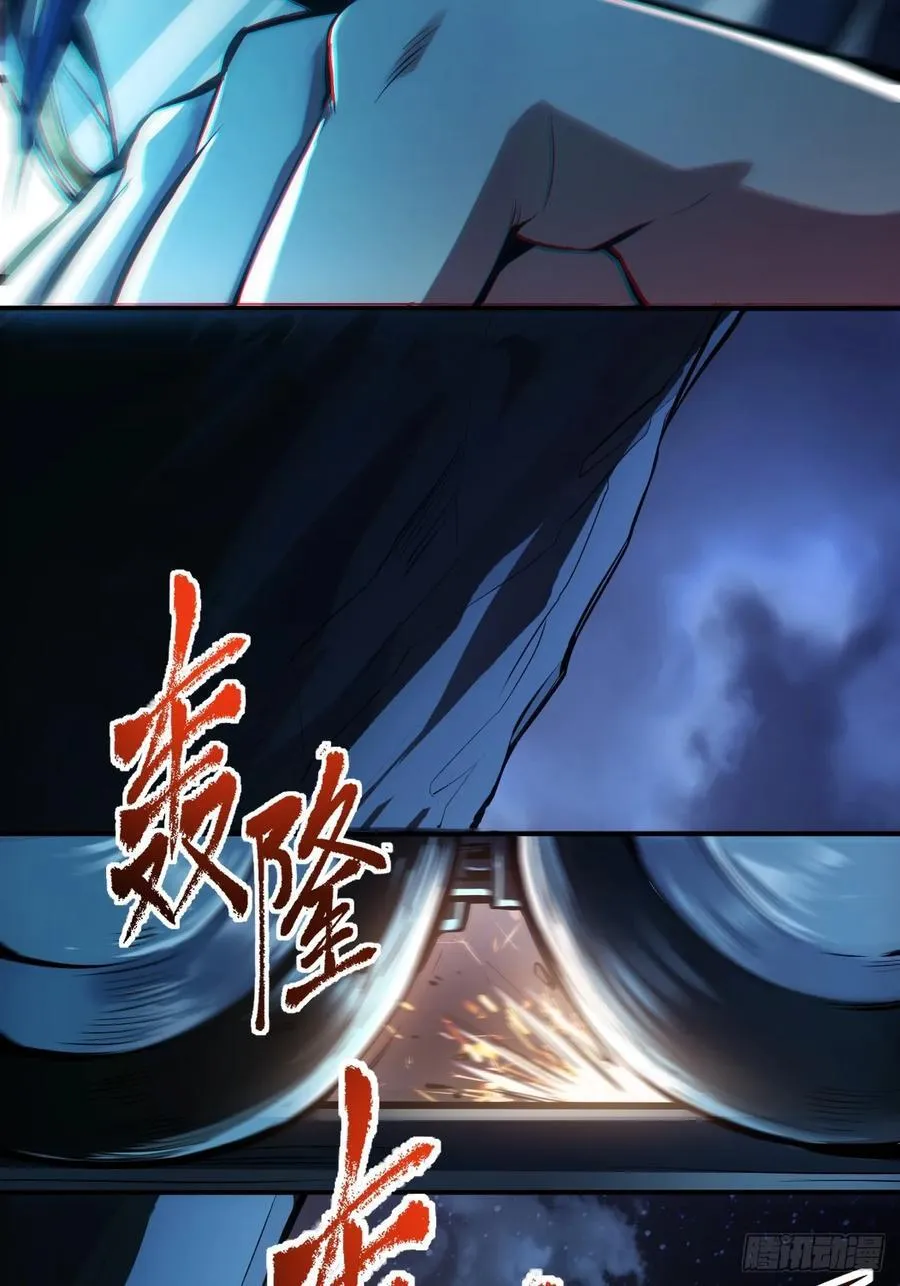 第1话 第24页