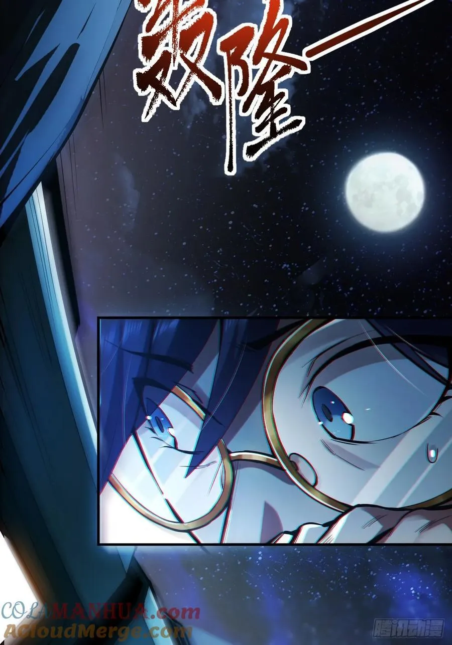 第1话 第25页