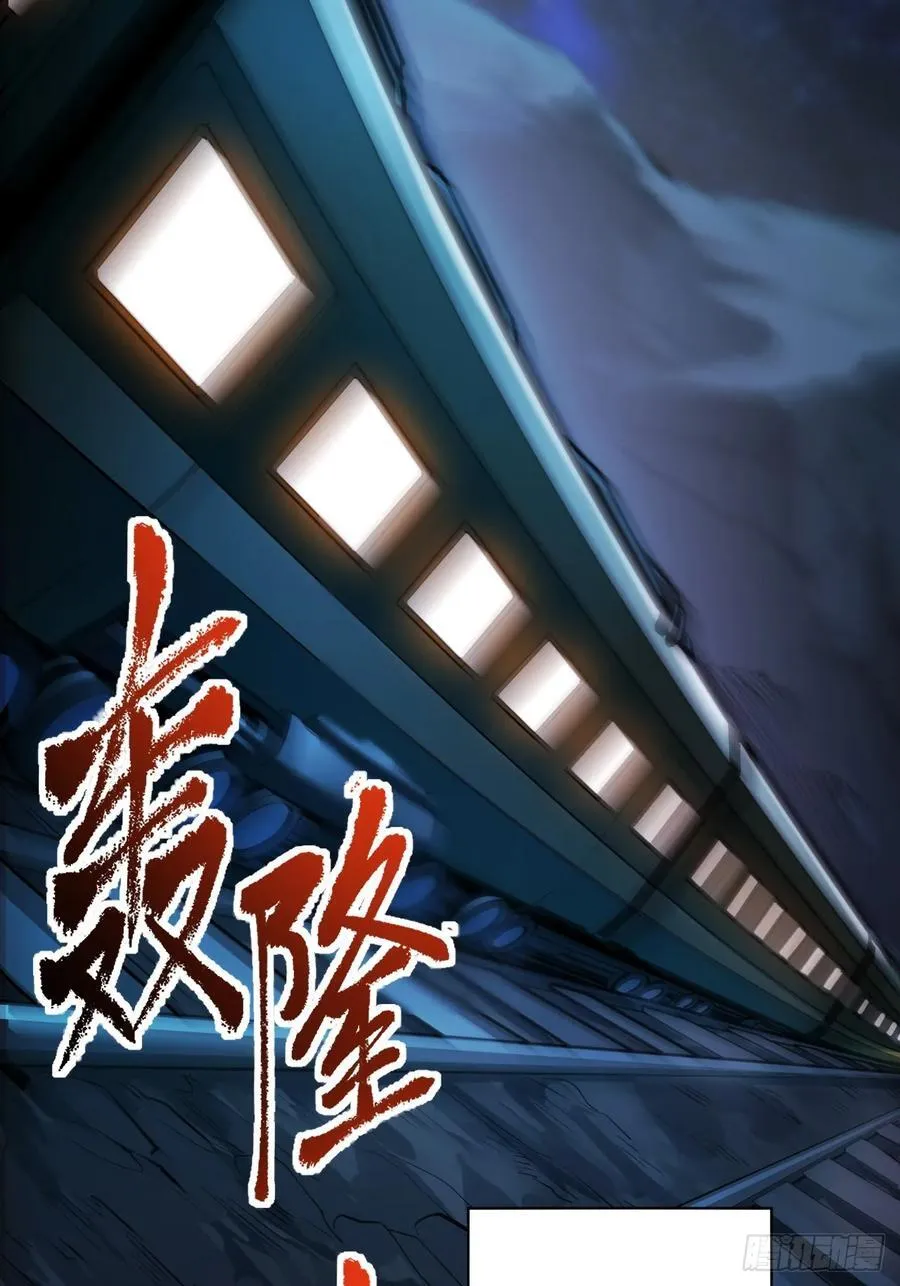 第1话 第26页