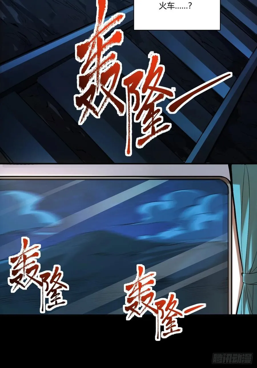 第1话 第27页