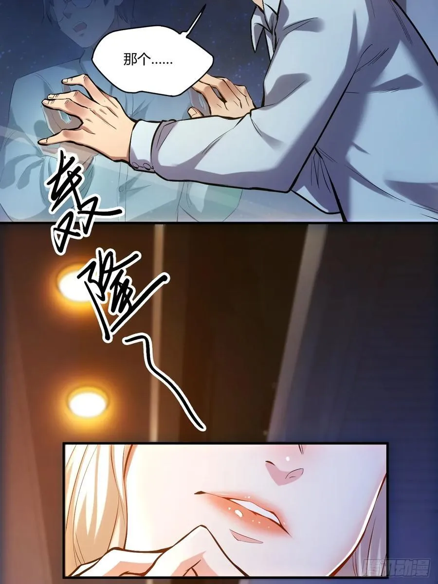 第1话 第30页