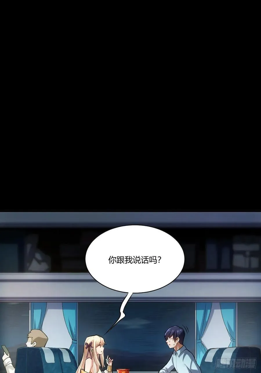 第1话 第35页