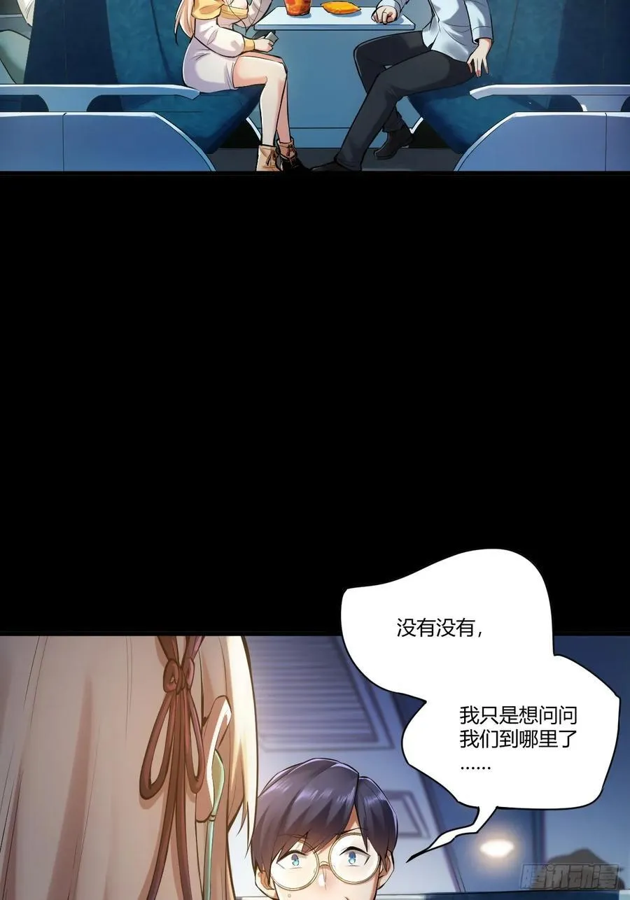 第1话 第36页