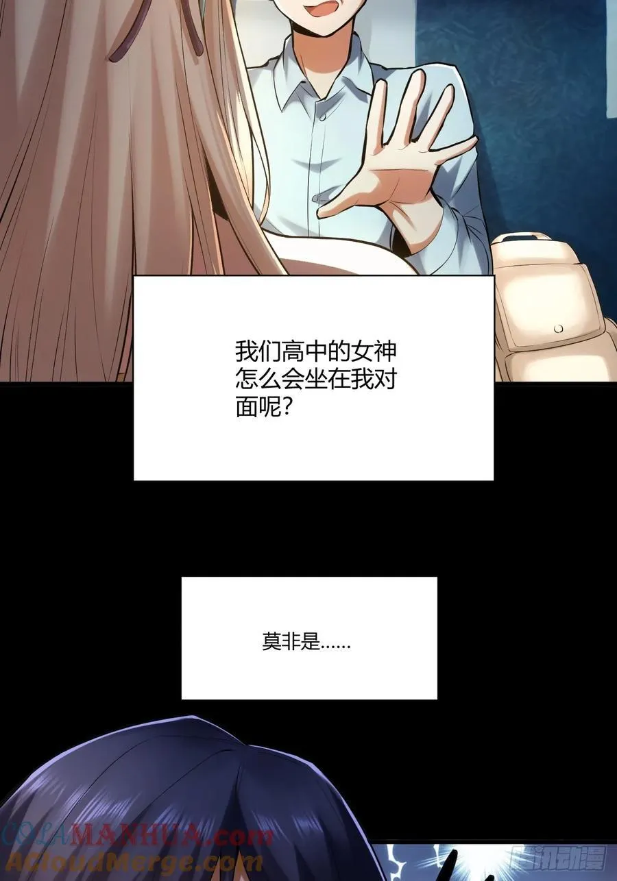 第1话 第37页