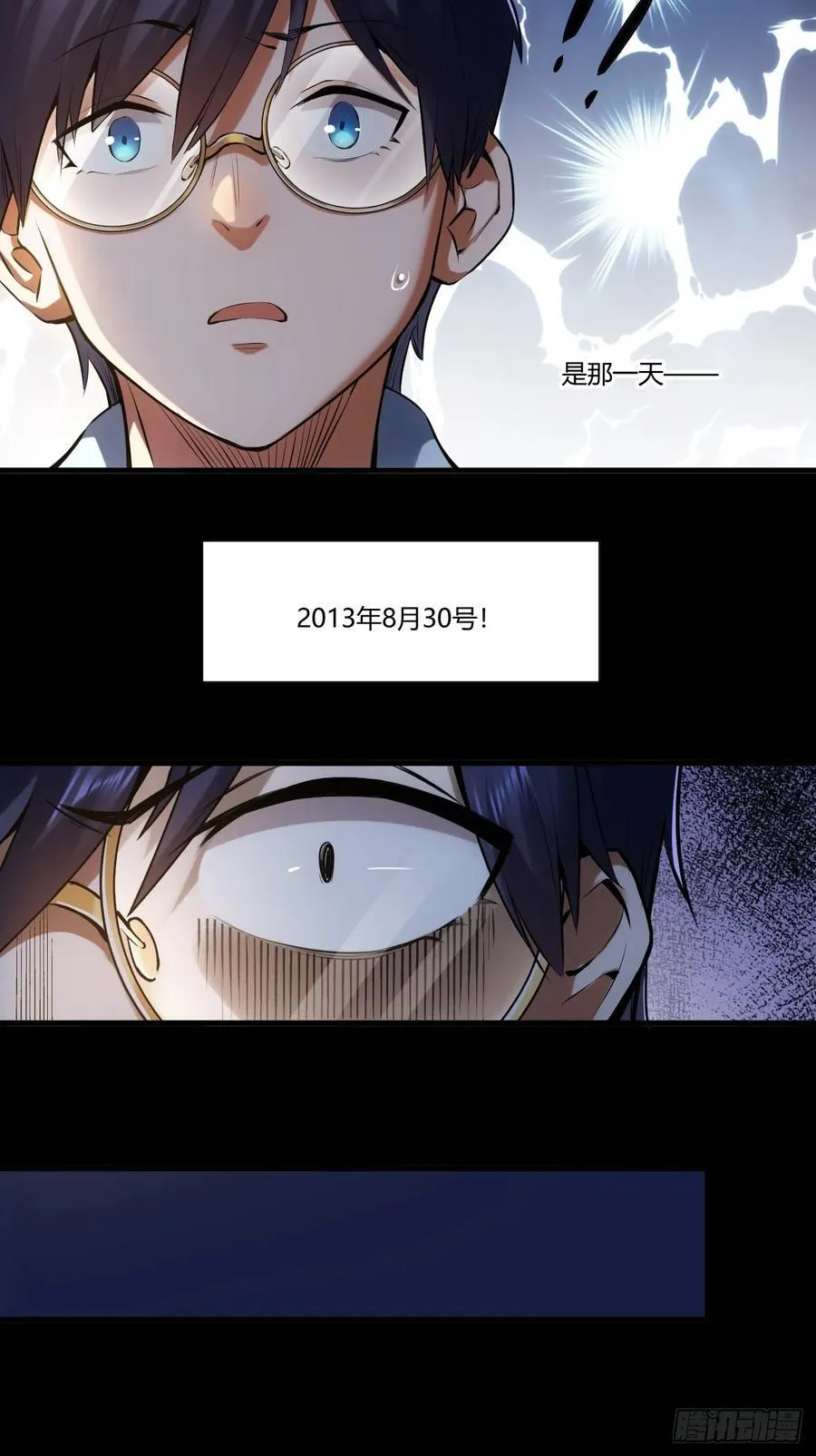 第1话 第38页