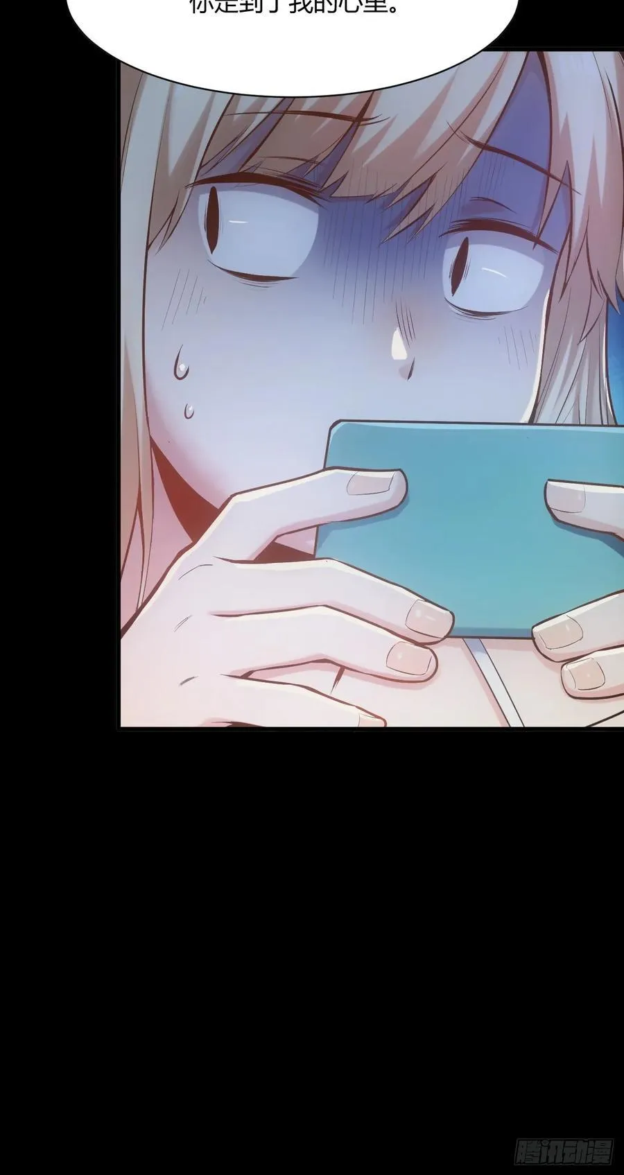 第1话 第44页