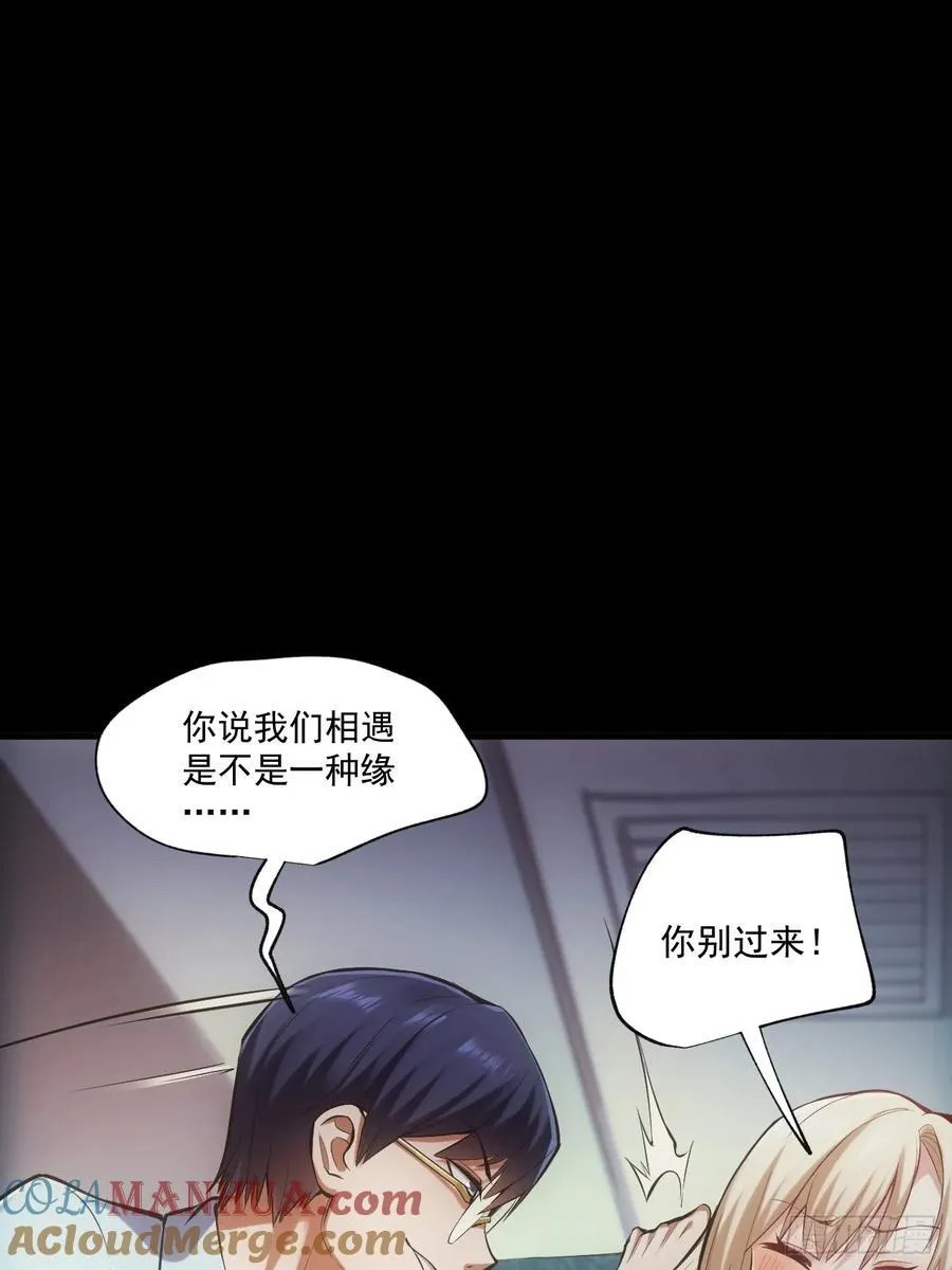 第1话 第45页