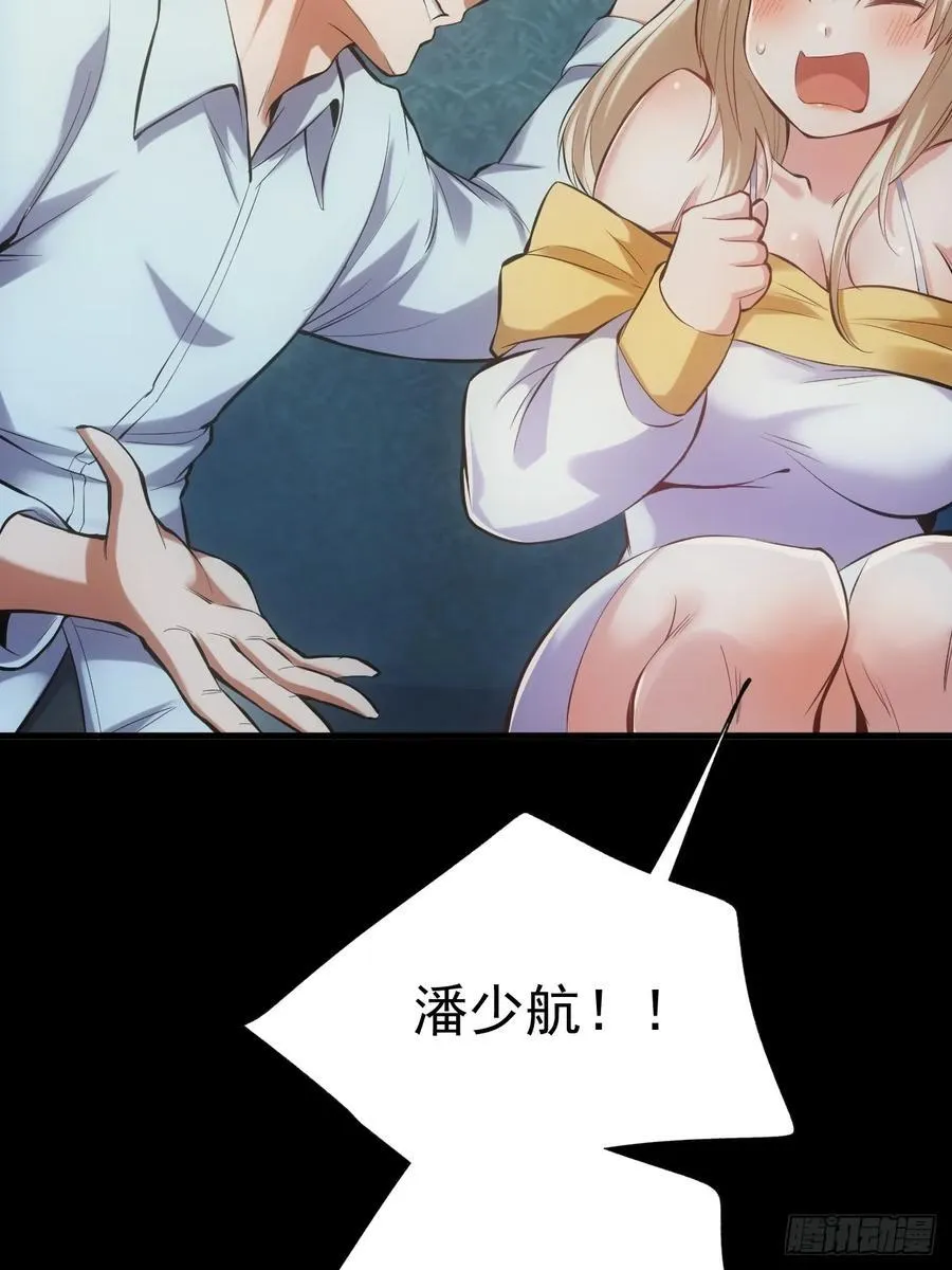 第1话 第46页