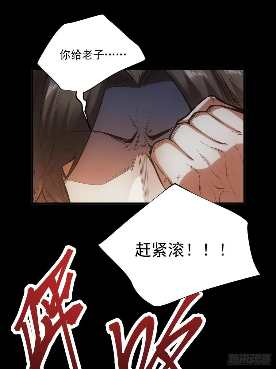 第1话 第48页