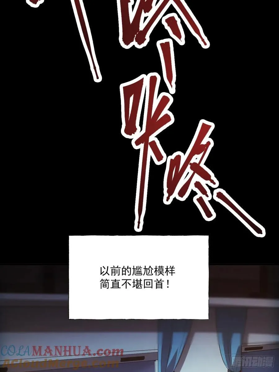 第1话 第49页