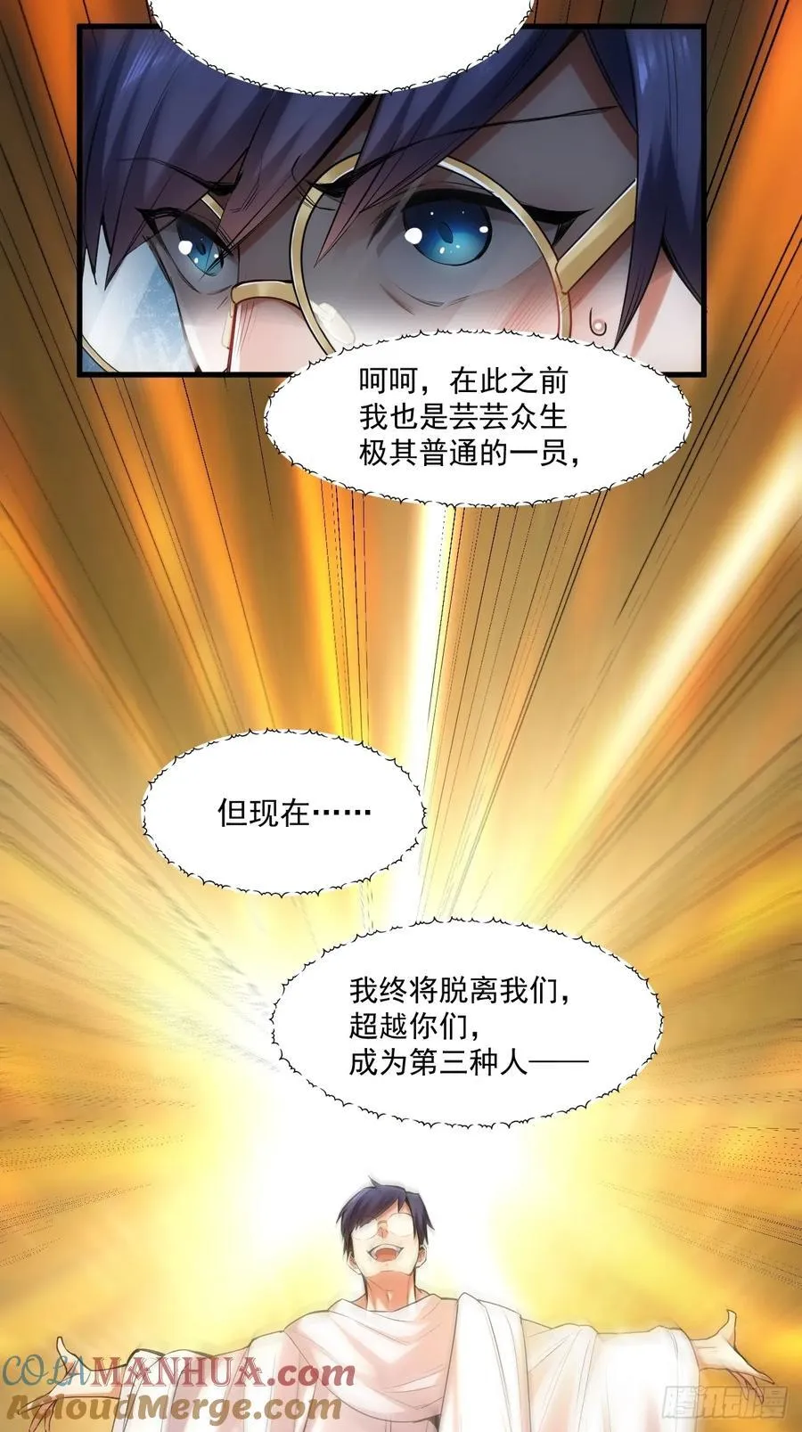 第1话 第61页