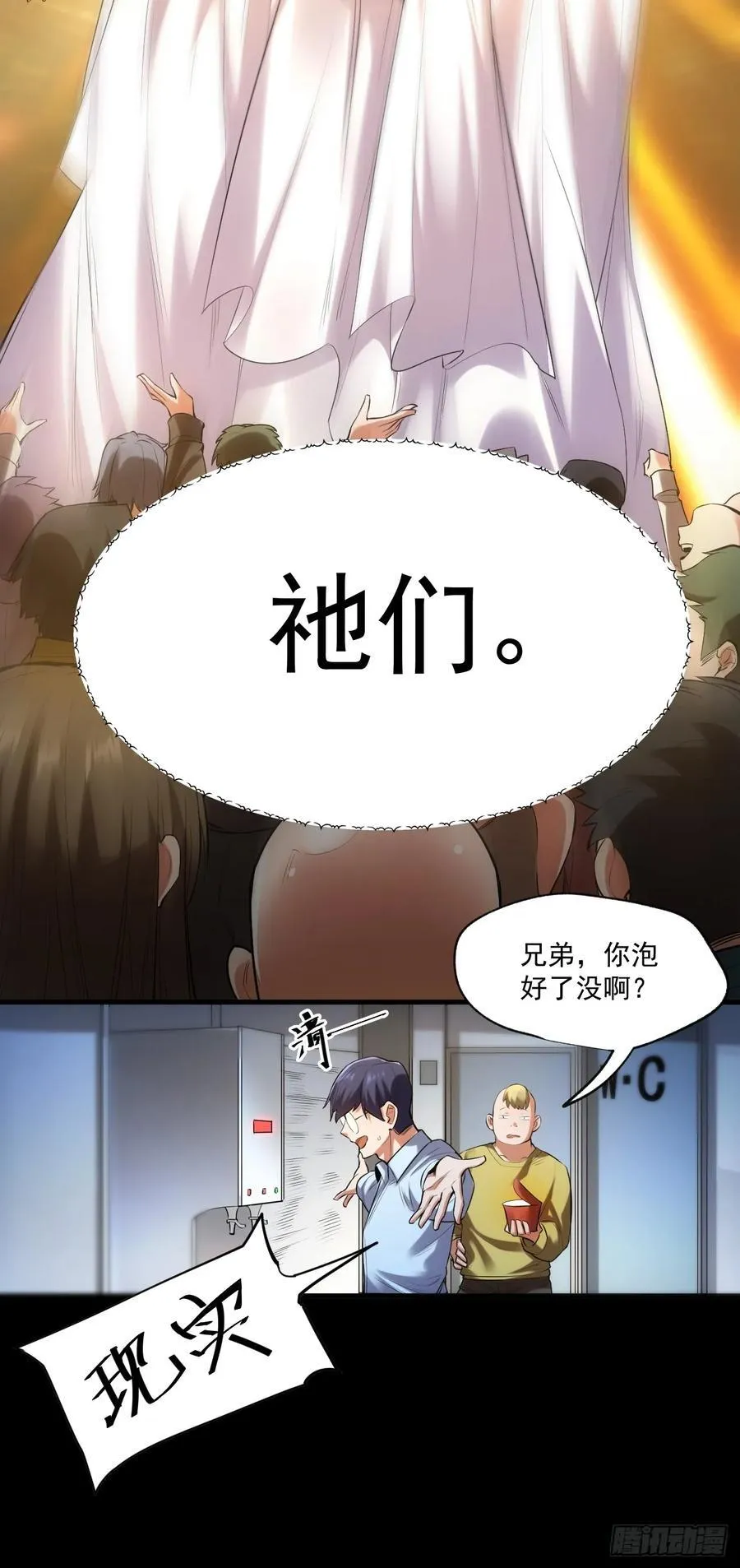 第1话 第62页