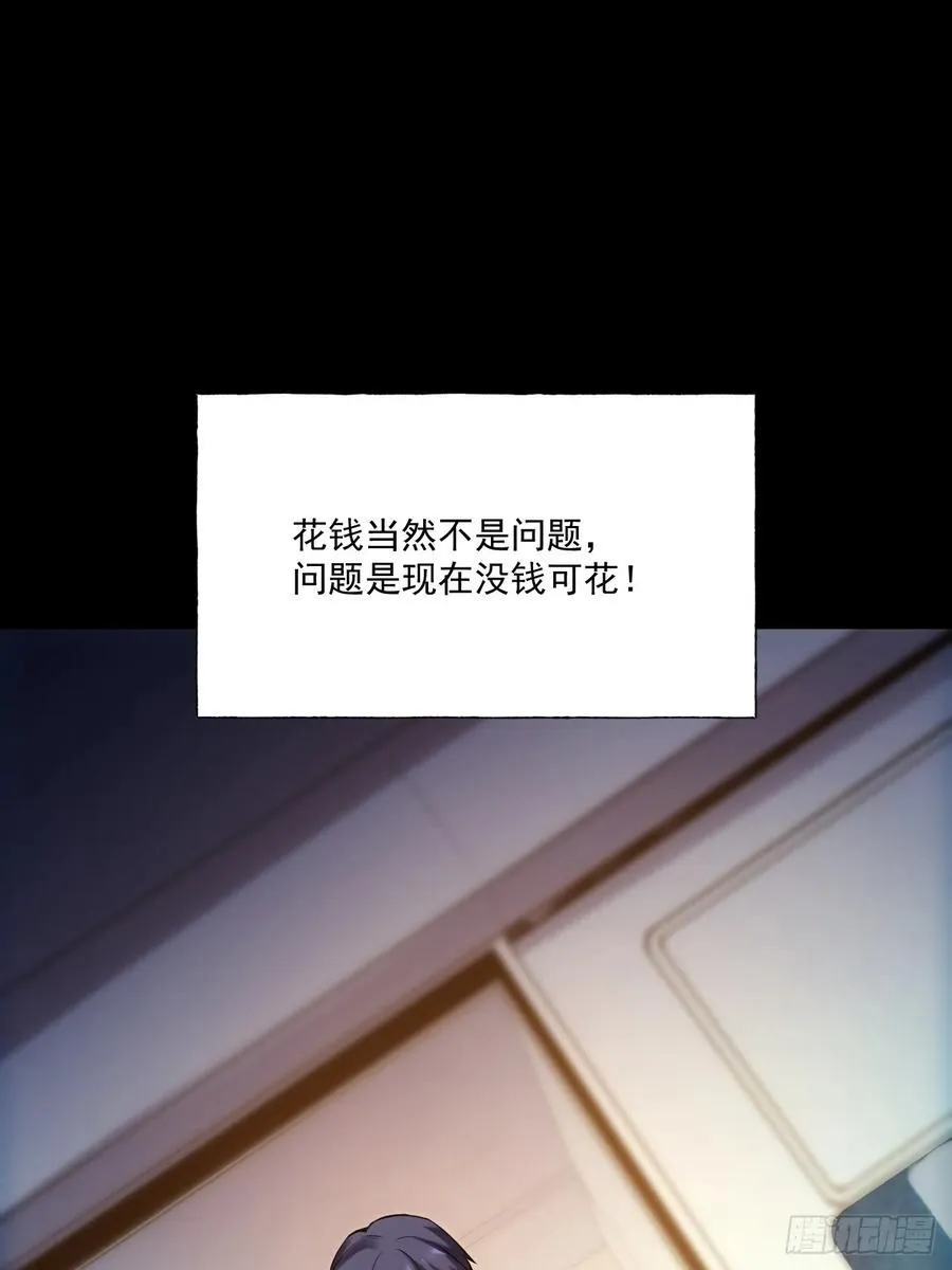 第1话 第63页