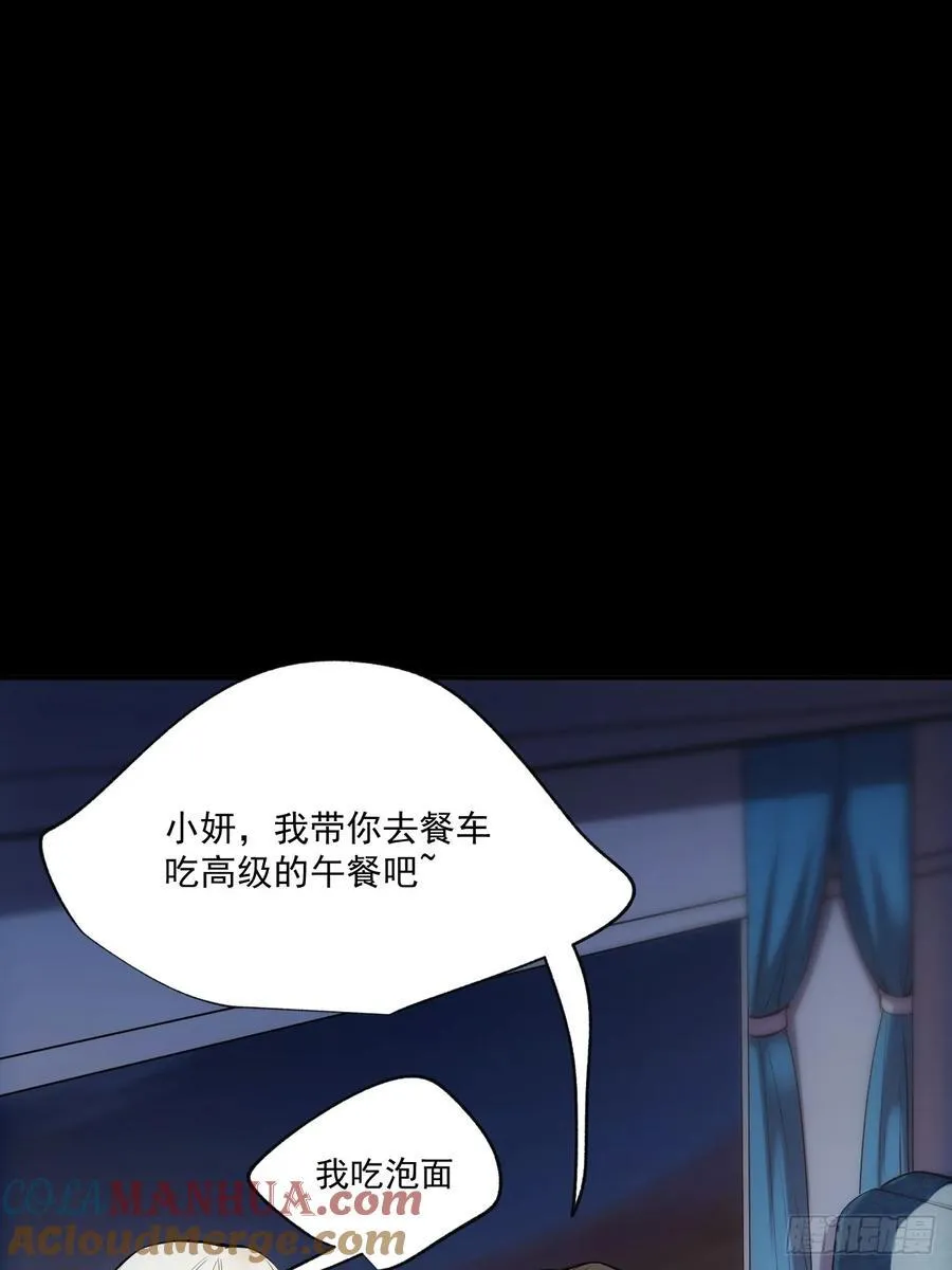 第1话 第65页