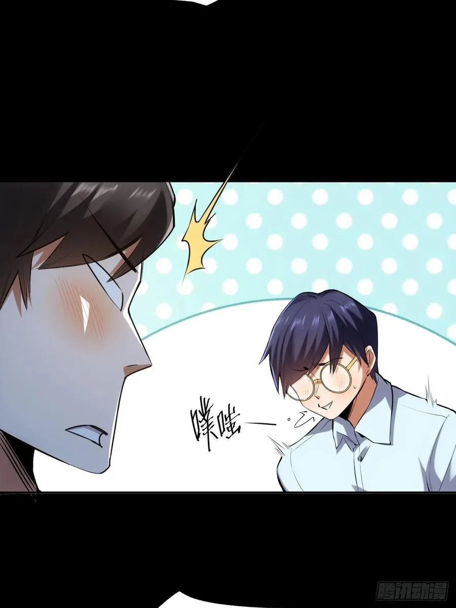 第1话 第68页