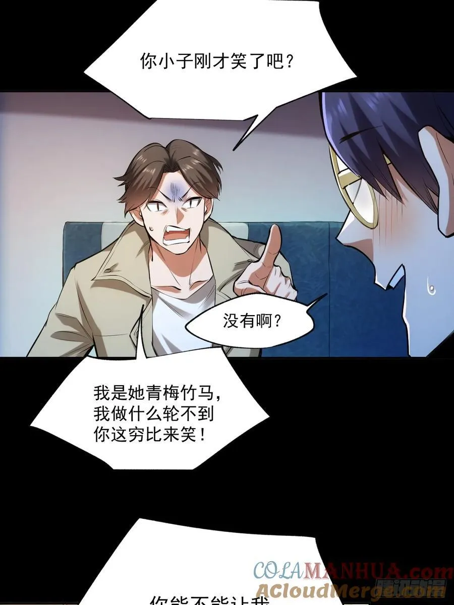 第1话 第69页