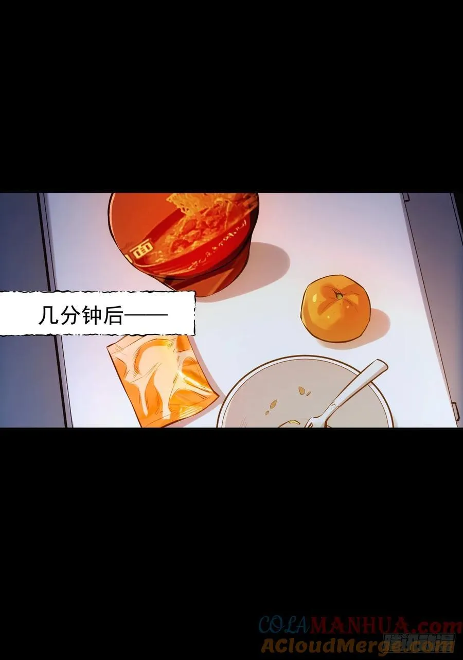 第1话 第73页