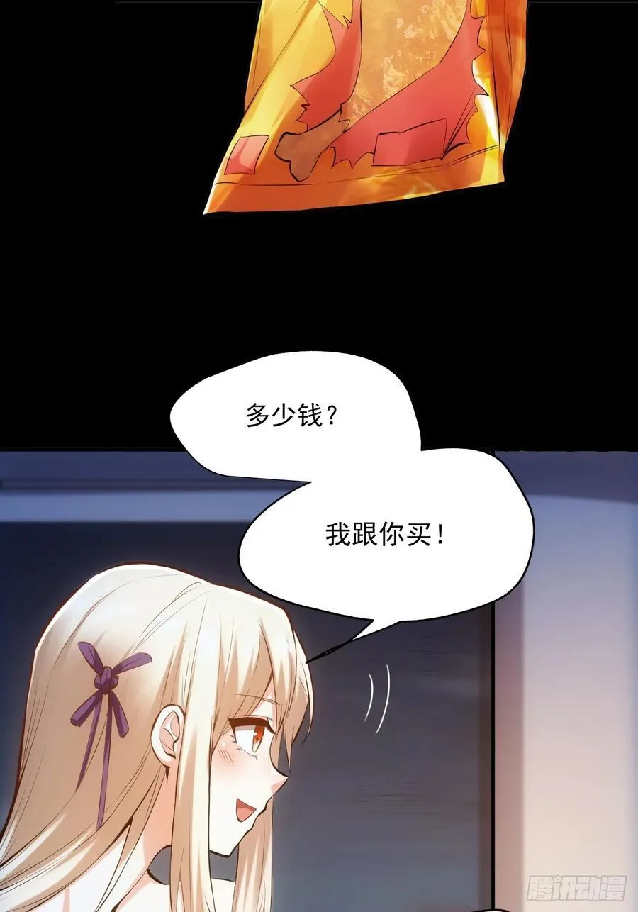 第1话 第76页