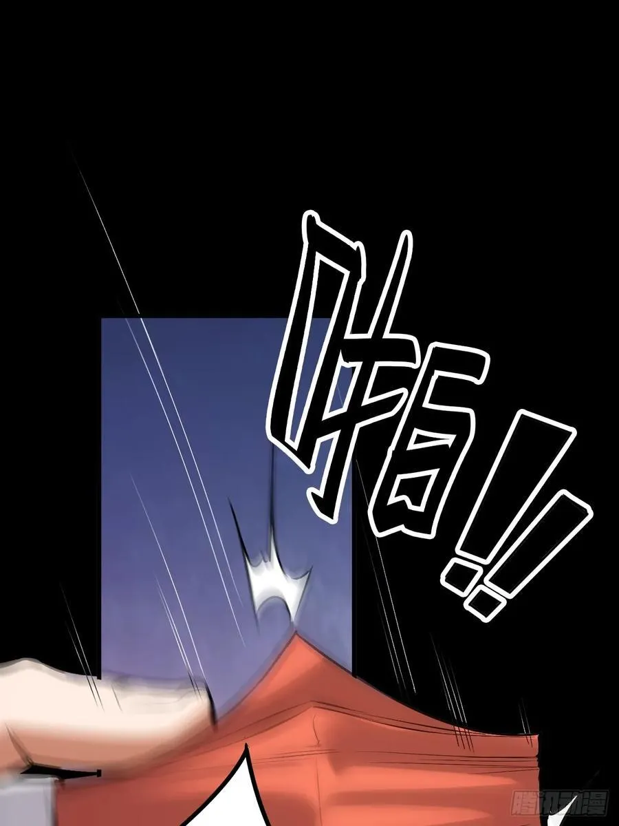 第1话 第82页