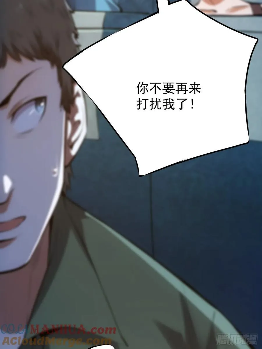 第1话 第89页