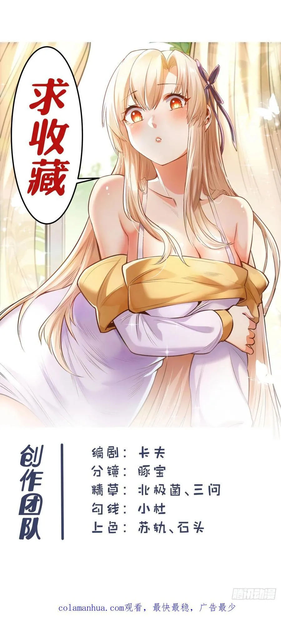 第1话 第100页