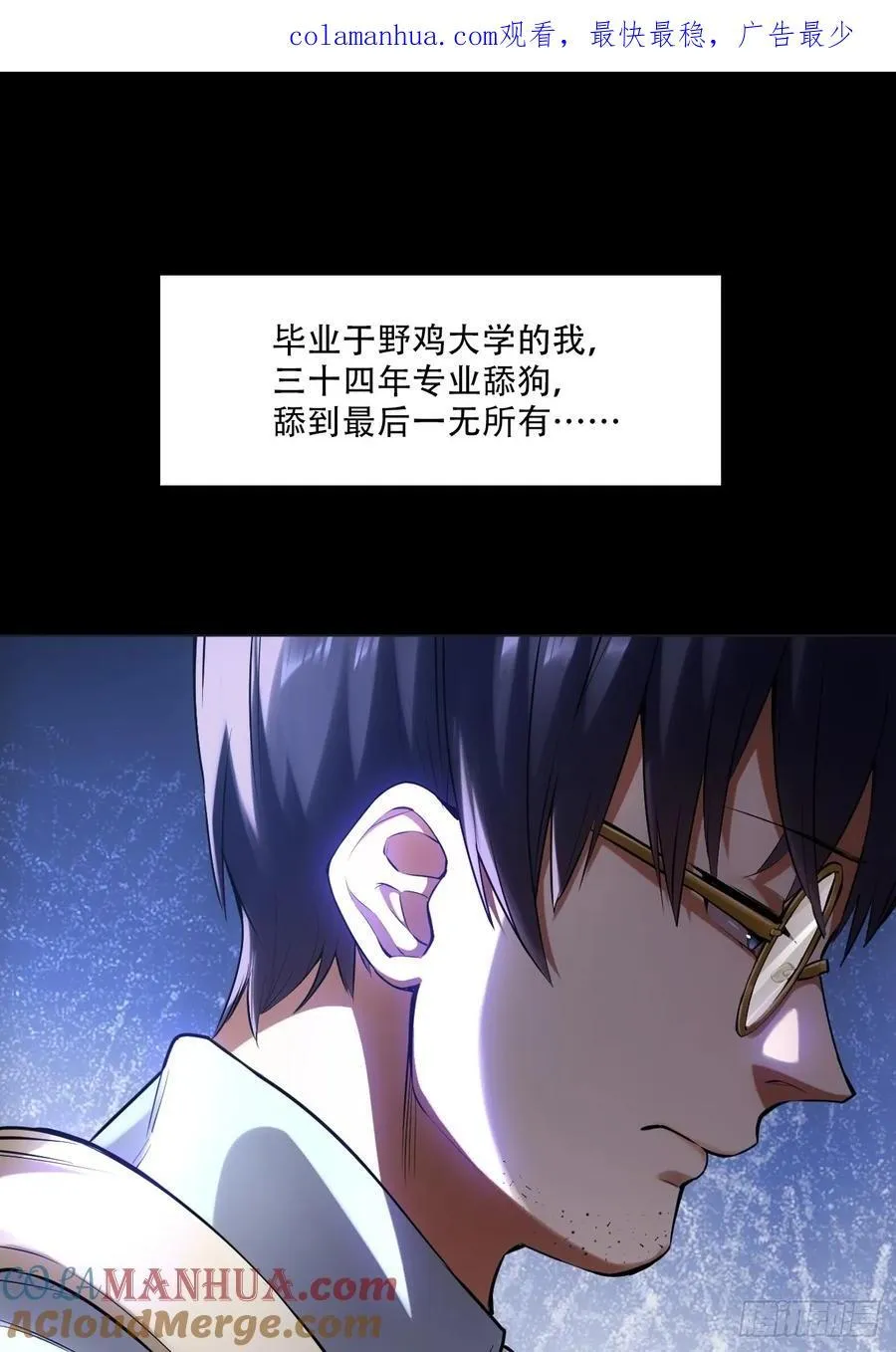 预告 第1页