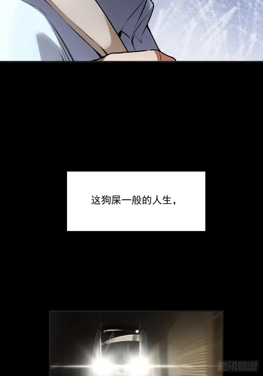 预告 第2页