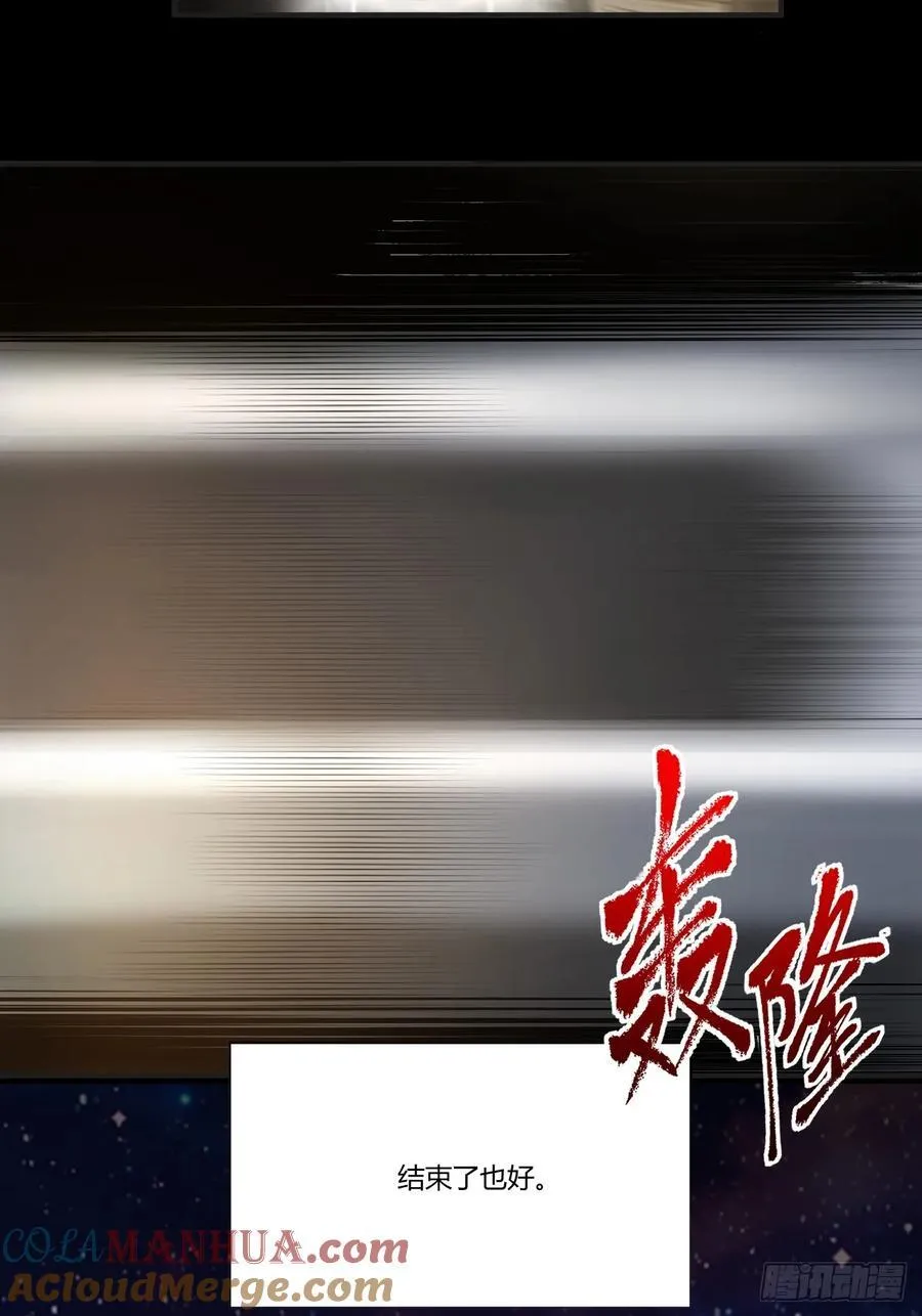 预告 第3页