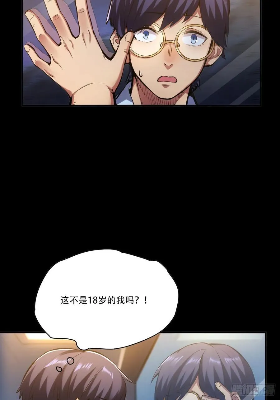 预告 第6页