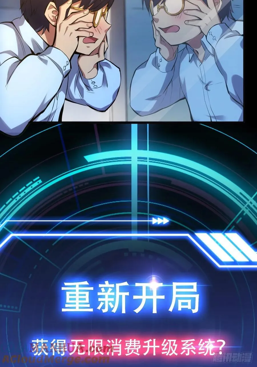 预告 第7页