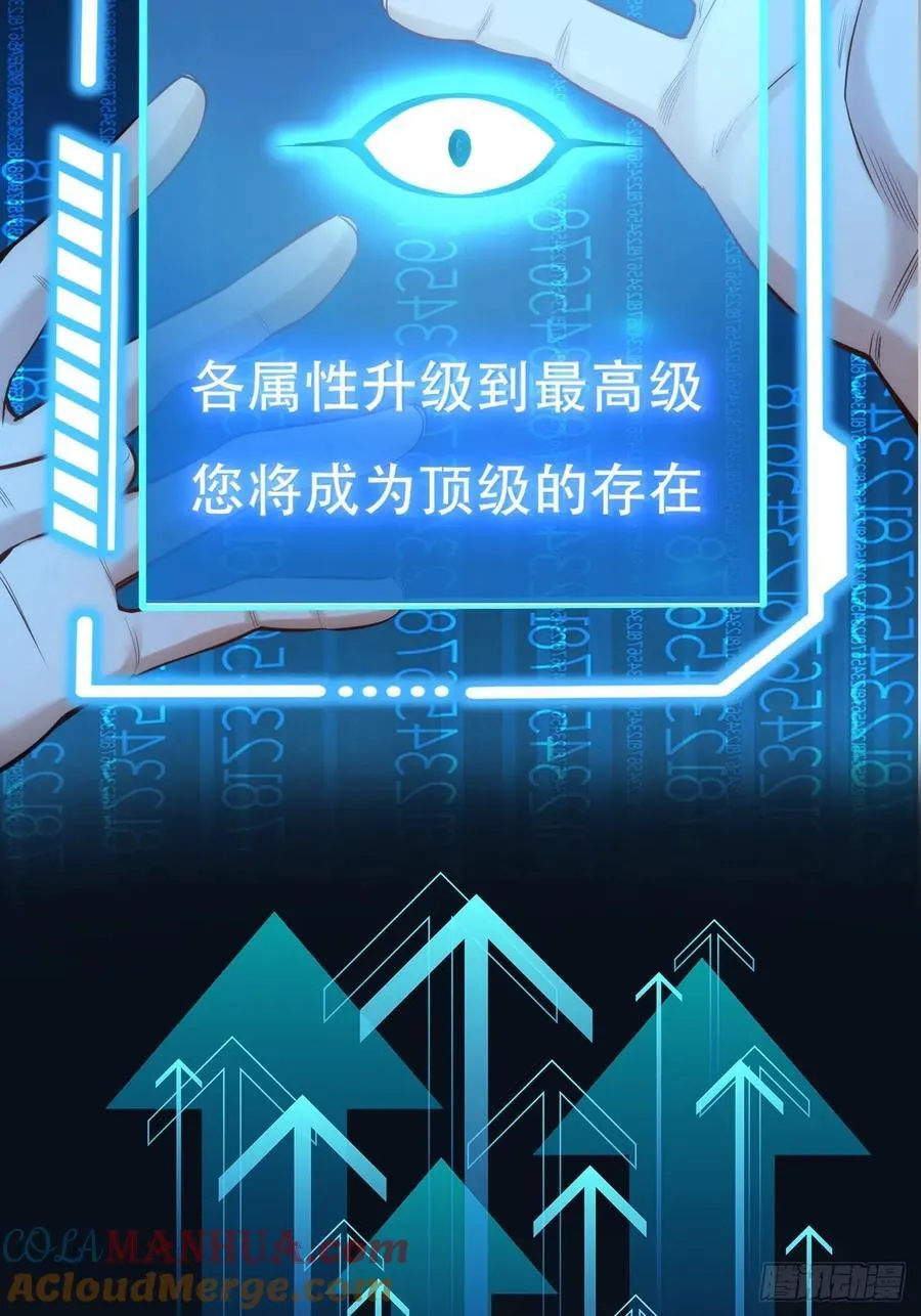 预告 第9页