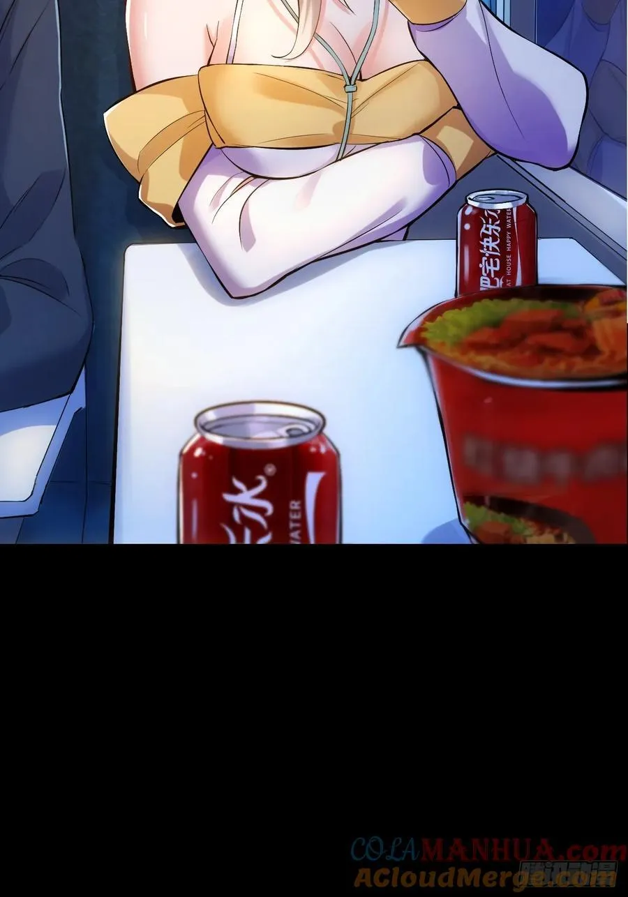 预告 第13页