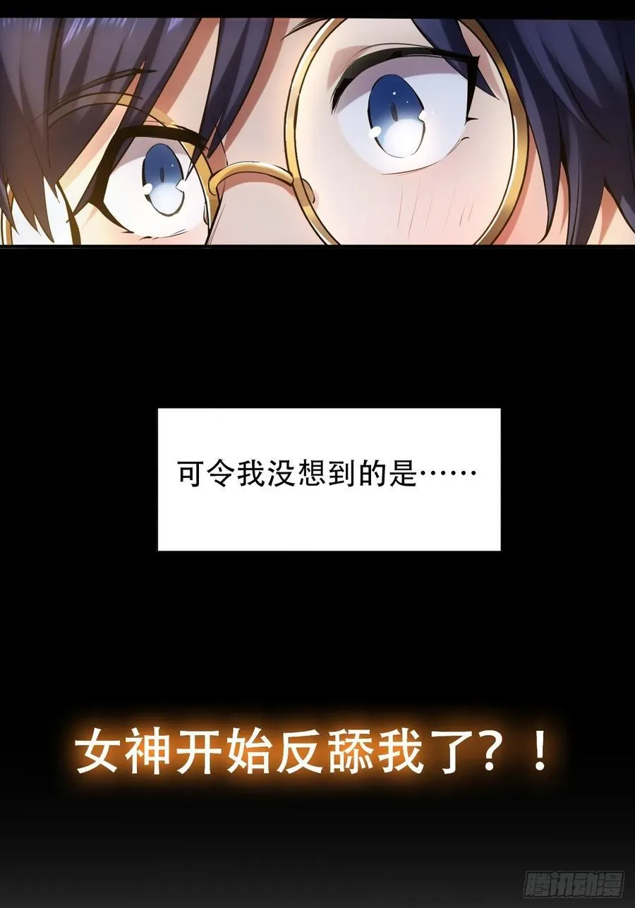 预告 第14页
