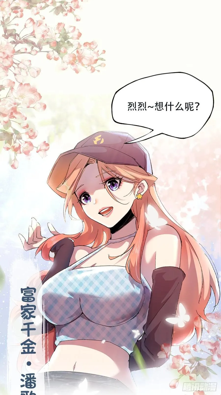 预告 第18页