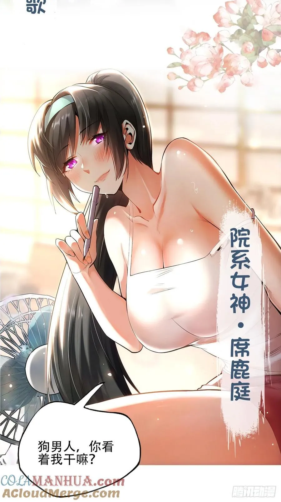 预告 第19页